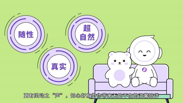 這個童聲很治愈，OPPO小布助手全新語音功能讓科技也有溫度