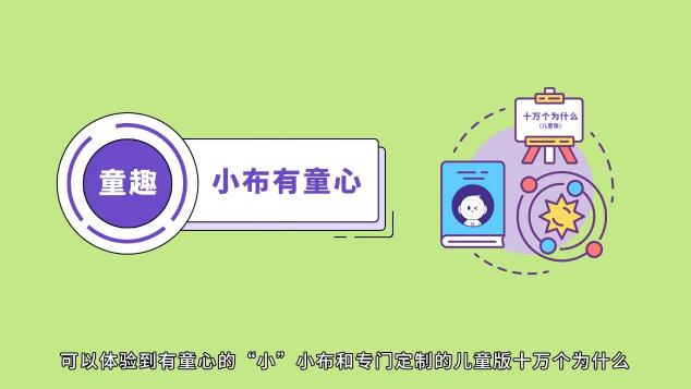 這個童聲很治愈，OPPO小布助手全新語音功能讓科技也有溫度