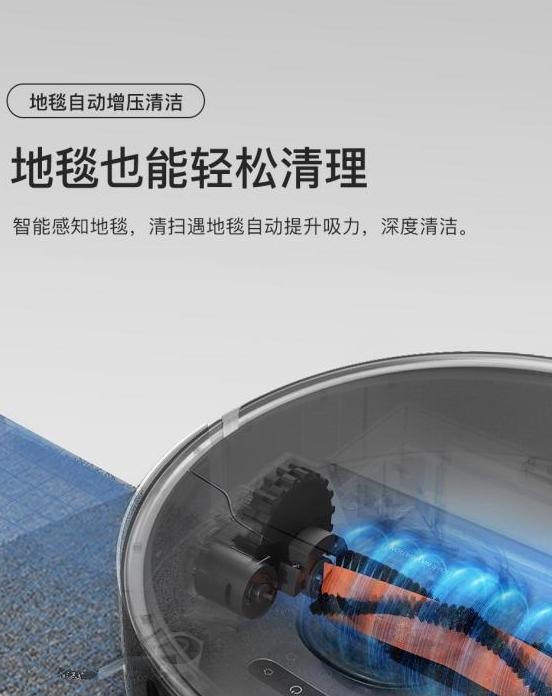 掃地機器人哪個牌子好？為何這家新銳國貨品牌能脫穎而出