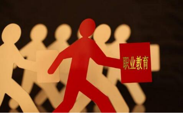 職業(yè)教育領域持續(xù)擴張，中公教育積極布局新賽道