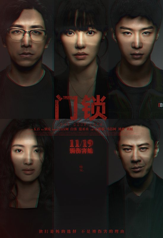 鎖定安全別害怕！鹿客貓眼智能鎖R1M超清夜視鏡頭讓危險(xiǎn)無(wú)處藏匿