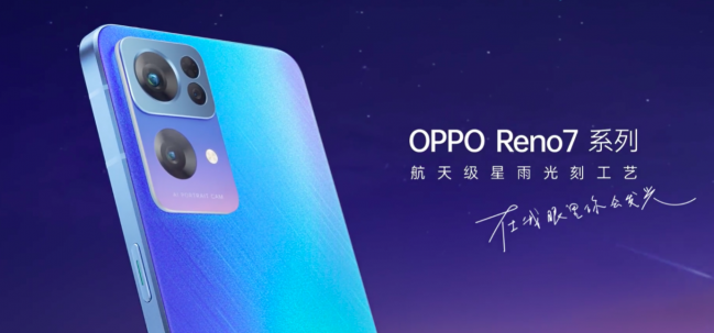 Reno史上最薄機(jī)身+最大電池，OPPO新機(jī)太有料，11月25日見