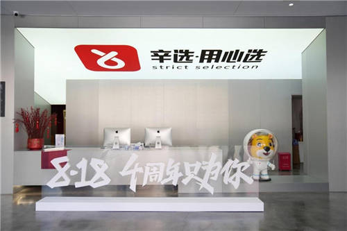 守好產(chǎn)品質(zhì)量基本盤，辛巴帶領(lǐng)辛選繼續(xù)乘風(fēng)破浪
