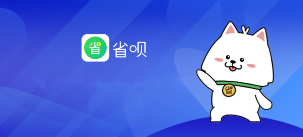 省唄：拒絕按部就班，追逐夢想從心開始