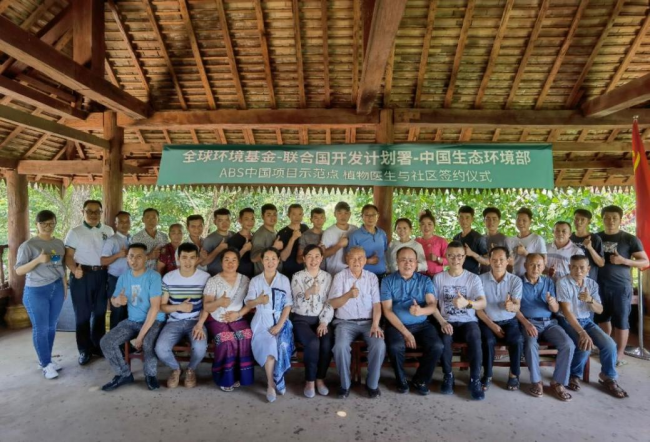 共建人與自然和諧相處社會(huì)，植物醫(yī)生守護(hù)生物多樣性之美