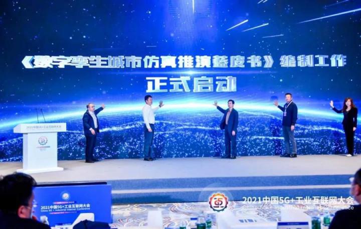 軟通智慧攜手自主創(chuàng)新生態(tài)伙伴，賦能行業(yè)數(shù)字化轉(zhuǎn)型