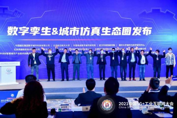 軟通智慧攜手自主創(chuàng)新生態(tài)伙伴，賦能行業(yè)數(shù)字化轉(zhuǎn)型