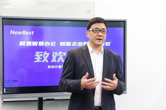 聚焦智慧辦公，temi機(jī)器人賦能企業(yè)實(shí)現(xiàn)數(shù)字化轉(zhuǎn)型