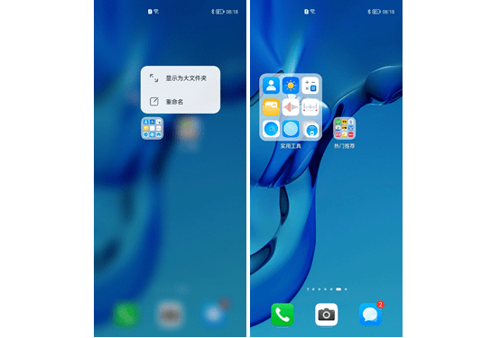 HarmonyOS 2百機升級計劃最后一批設(shè)備結(jié)束內(nèi)測！ 包括華為暢享平板 2等6款機型