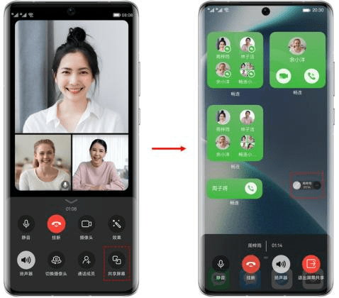 HarmonyOS 2百機升級計劃最后一批設(shè)備結(jié)束內(nèi)測！ 包括華為暢享平板 2等6款機型