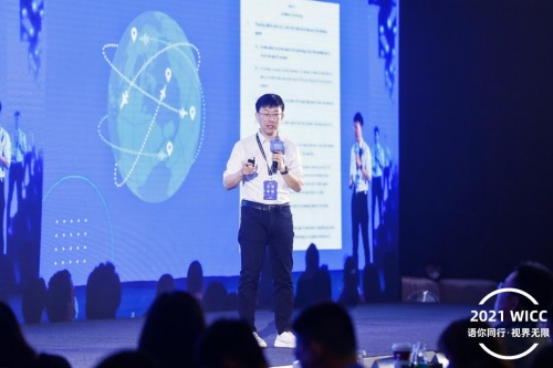 融云 WICC 花城登場，揭秘時代變局下通信服務未來形態(tài)