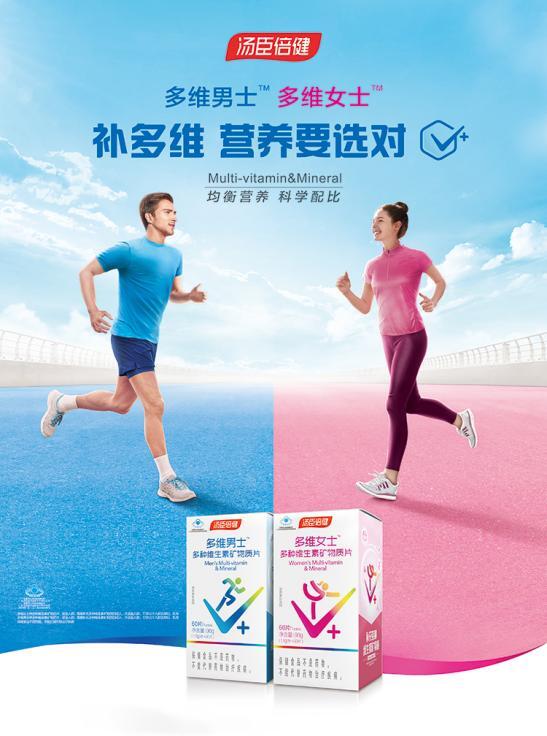 多種維生素哪個(gè)牌子好，這3點(diǎn)被多數(shù)人忽略了！