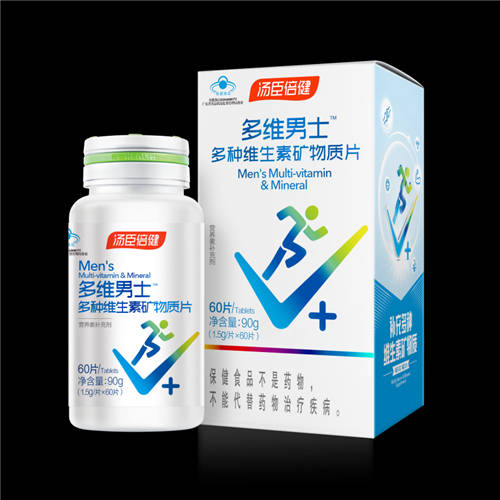 多種維生素哪個(gè)牌子好，這3點(diǎn)被多數(shù)人忽略了！