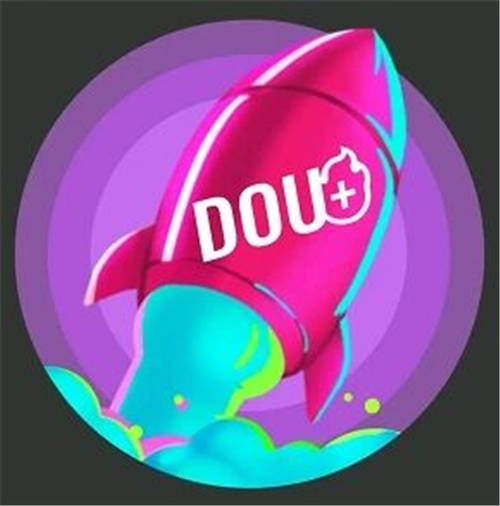 DOU+的四大核心價(jià)值是什么？深入解讀值得圍觀