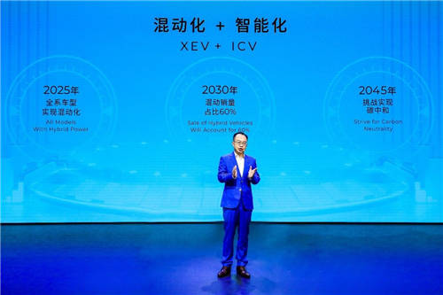 全新概念車EMKOO亮相，廣汽傳祺混動化+智能化布局揭開面紗