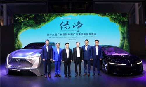 全新概念車EMKOO亮相，廣汽傳祺混動化+智能化布局揭開面紗