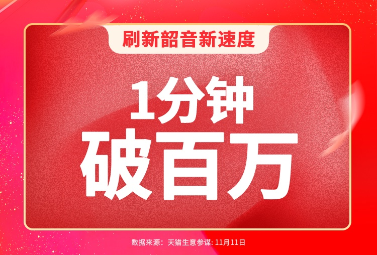 以權(quán)威數(shù)據(jù)說話！韶音為什么是骨傳導(dǎo)運(yùn)動耳機(jī)市場的當(dāng)下最強(qiáng)者