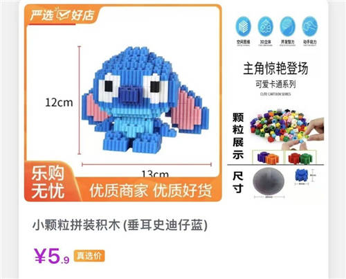 “真快樂”嚴選商家吹響大牌爆品集結號 全場低至2.2折