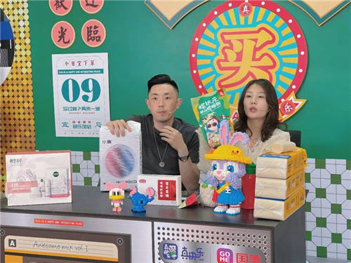 “真快樂”嚴選商家吹響大牌爆品集結號 全場低至2.2折