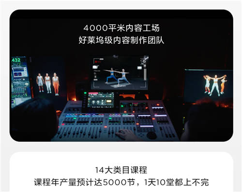 沒時間去健身房？這款智能健身產(chǎn)品在家就能為你的健康保駕護航