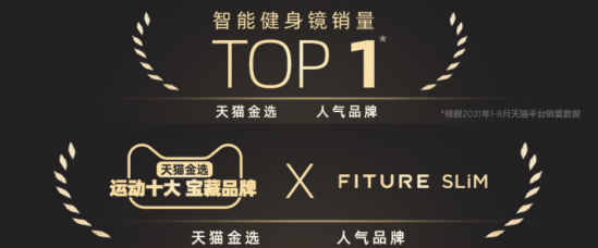 沒時間去健身房？這款智能健身產(chǎn)品在家就能為你的健康保駕護航