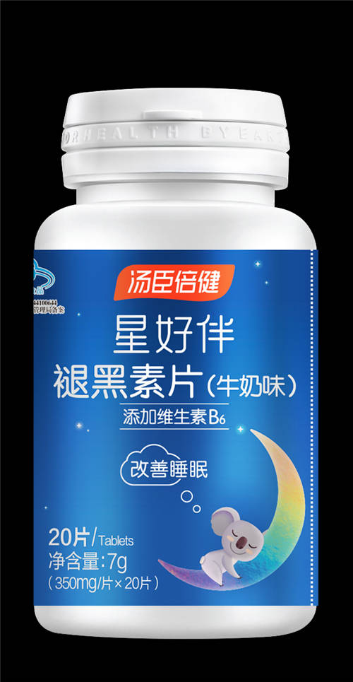 誰“偷”走了你的睡眠？湯臣倍健褪黑素幫你找回來！