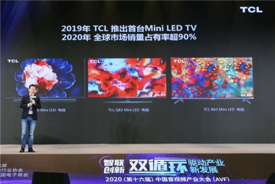 QD-Mini LED賽道王者！TCL實現(xiàn)產(chǎn)品、技術(shù)、銷量全方位領(lǐng)跑