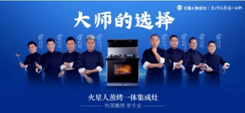 美大集成灶怎么樣，跟外賣Say Goodbay，集成灶牌子一定要選對