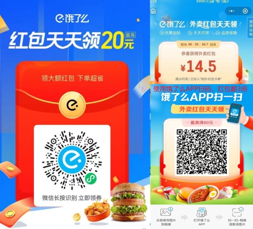 吳京恭喜吳京 長(zhǎng)津湖刷新30余項(xiàng)中國(guó)影史紀(jì)錄 《戰(zhàn)狼2》祝賀《長(zhǎng)津湖》