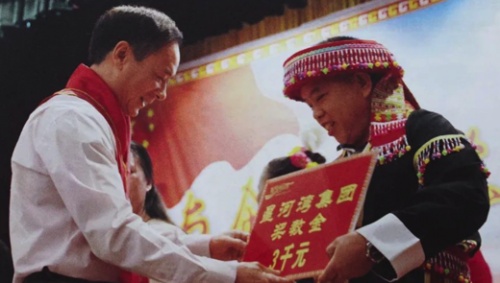 星河灣黃文仔董事長聚焦偏遠(yuǎn)地區(qū)發(fā)展，教育幫扶促振興