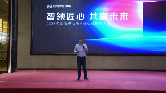 “重構(gòu)新格局、融合新業(yè)態(tài)”，哈啰電動(dòng)車重磅拋出“智慧門店計(jì)劃”346.jpg