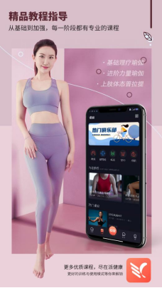 跳繩后腿越來(lái)越粗？75派推出按摩四件套及超大瑜伽墊打造纖細(xì)美腿