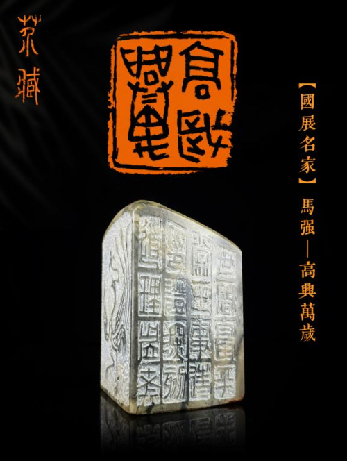 以藏養(yǎng)藏，他用20年藝術(shù)人生在微拍堂書寫新傳奇！