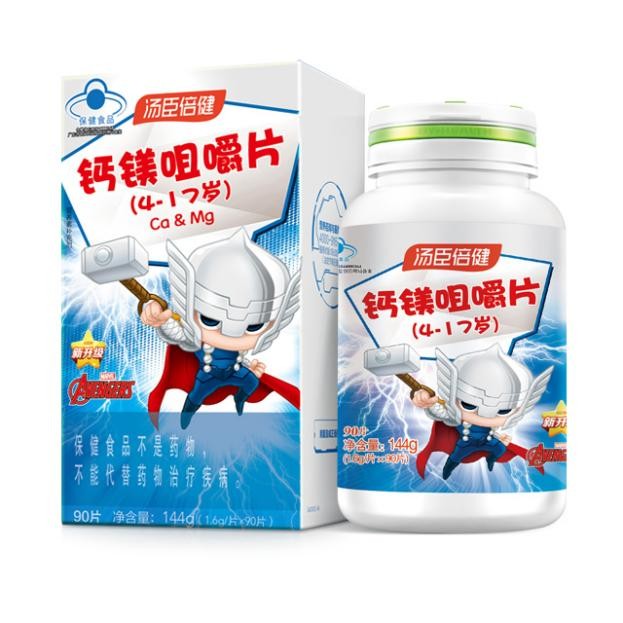 湯臣倍健鈣鎂咀嚼片，為孩子的健康助力