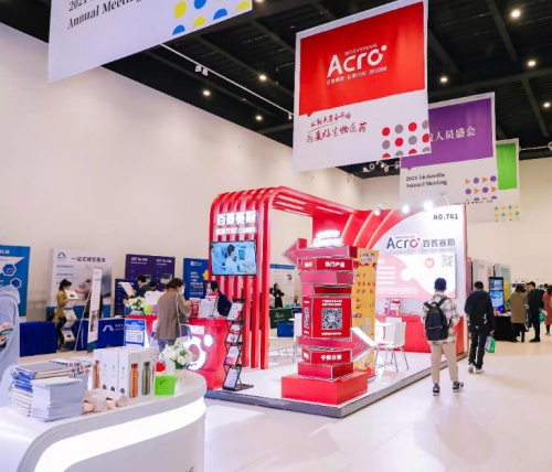 ACROBiosystems百普賽斯參展bioSeedin柏思薈年會，干貨滿滿，文藝十足