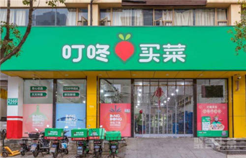 前置倉(cāng)數(shù)量達(dá)1375個(gè) ?叮咚買(mǎi)菜發(fā)布Q3財(cái)報(bào)