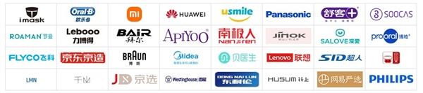 電動(dòng)牙刷什么牌子好？年終盤點(diǎn)電動(dòng)牙刷十大品牌排名