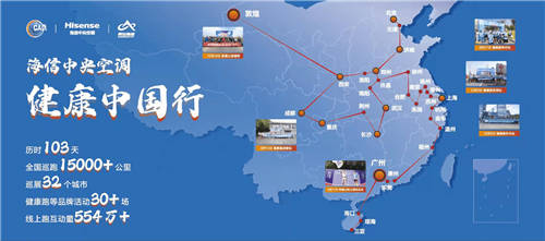 鐘南山點(diǎn)贊！海信中央空調(diào)獲“南山獎(jiǎng)”和“卓越貢獻(xiàn)獎(jiǎng)”兩項(xiàng)大獎(jiǎng)