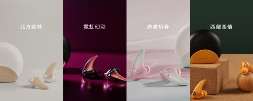 有哪些音質(zhì)好的陶瓷耳機(jī)？2021年音質(zhì)好的陶瓷耳機(jī)推薦