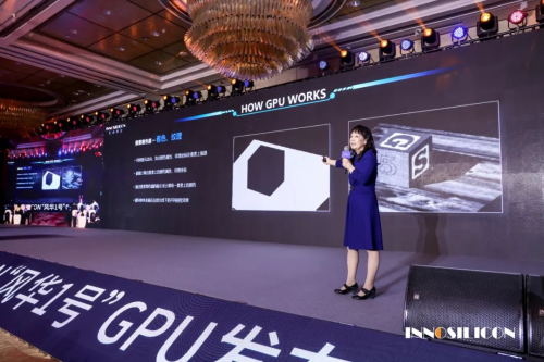 國產(chǎn)首個4K級高性能GPU “風(fēng)華1號”重磅發(fā)布，性能實現(xiàn)突破