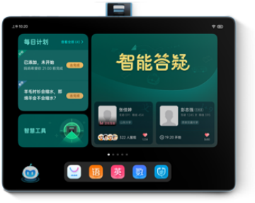 學(xué)習(xí)機對比測評：讀書郎、優(yōu)學(xué)派、步步高如何選？