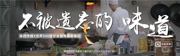 兩年內(nèi)業(yè)績飆升50%，這三個年輕人在豬八戒網(wǎng)創(chuàng)業(yè)有秘籍