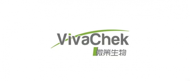 高特佳又一投資企業(yè)IPO獲受理，微策生物向世界級POCT企業(yè)邁進(jìn)