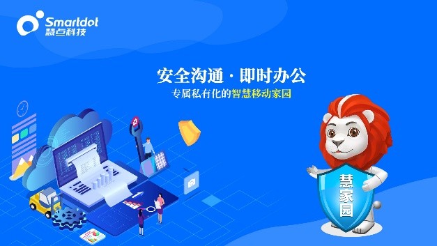 融云會(huì)客間