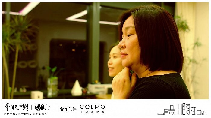 高端智能冰箱COLMO遇見1%，共同探尋理享生活的真諦