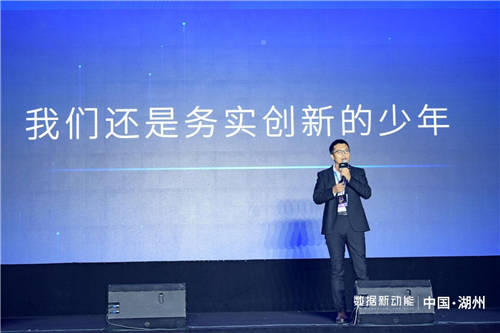數(shù)據(jù)新動(dòng)能——帆軟第四屆智數(shù)大會(huì)圓滿落幕！