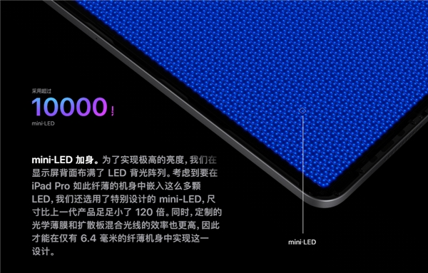 完勝OLED！QD-Mini LED憑什么成為下一代大屏顯示技術(shù)？