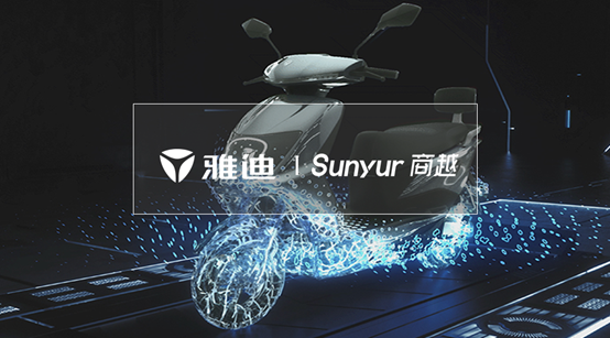 “電動車之王”雅迪簽約商越科技，雙輪驅(qū)動雅迪集團數(shù)字化采購新征程