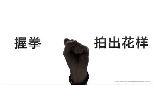 oppo reno 6已成過(guò)往 榮耀發(fā)布會(huì)進(jìn)入“小時(shí)倒數(shù)”