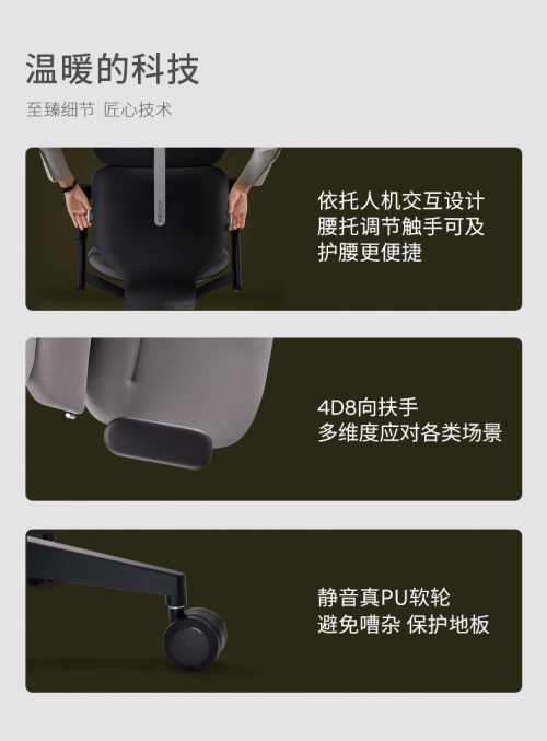 人體工學(xué)椅品牌推薦那么多，座為到底有什么優(yōu)勢(shì)？